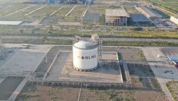 LNG產(chǎn)品名稱(chēng)